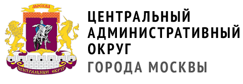 Центральный административный округ москвы
